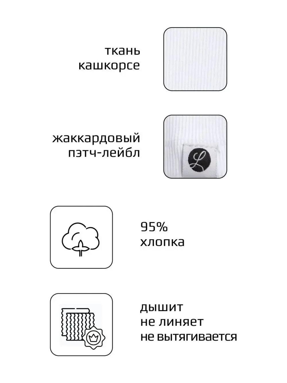 Белый лонгслив детский в школу