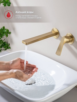 Смеситель для раковины встраиваемый Raglo R07.11.03, золотой сатин