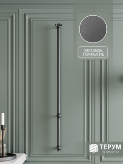 Полотенцесушитель Vintage 1 120Х4 Графит