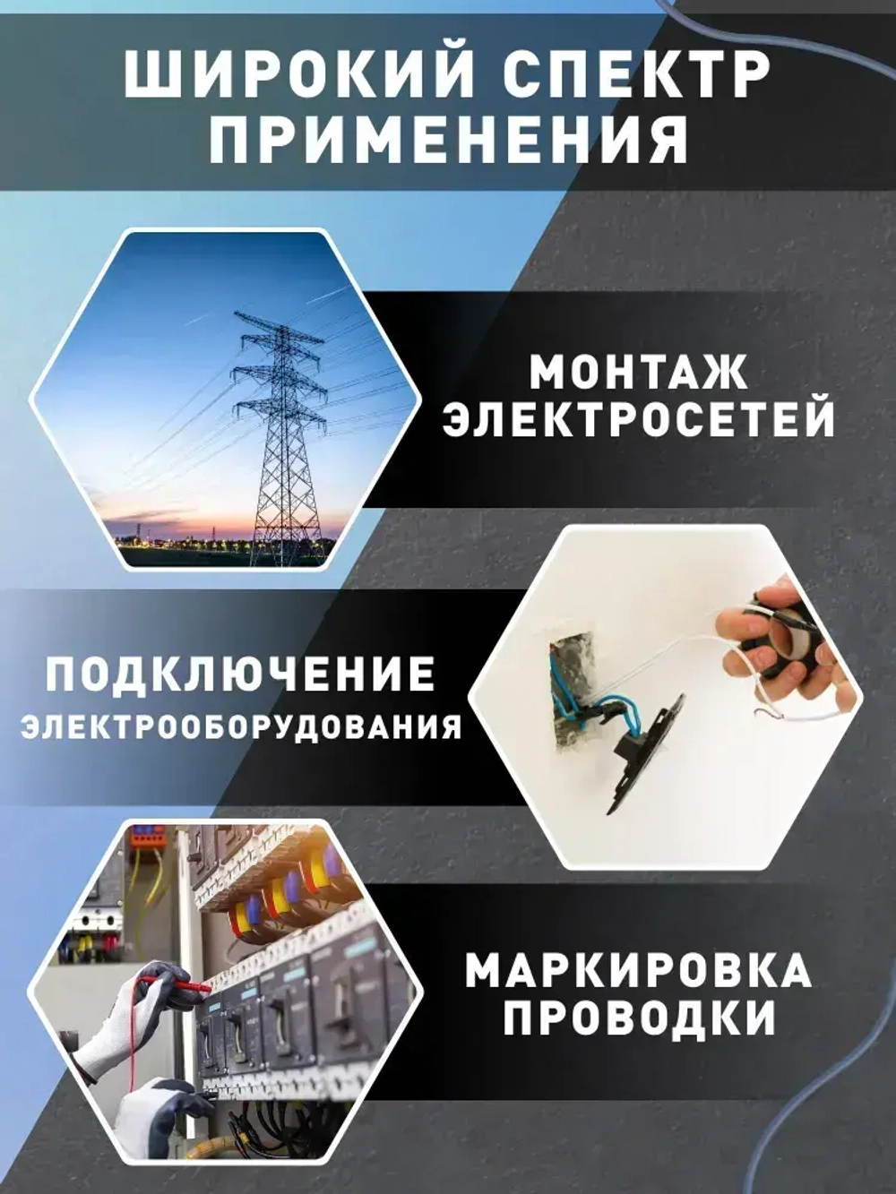 Изолента Smartbuy, набор из 6 цветов, 0.15х15мм, 10 метров