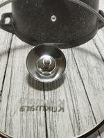 Кастрюля АП 3л стекл крышка Мрамор темный кмт32а