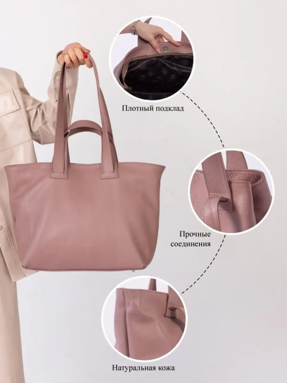 Сумка шоппер через плечо натуральная кожа