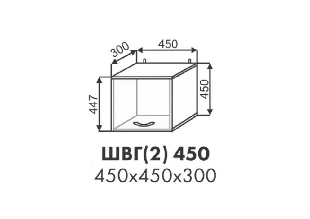 Шкаф верхний горизонтальный Павла ШВГ(2) 450