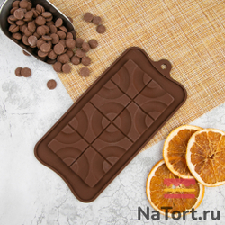 Форма силиконовая для шоколада «Плитка гравитация»