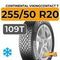 Continental VikingContact 7 255/50 R20 109T XL