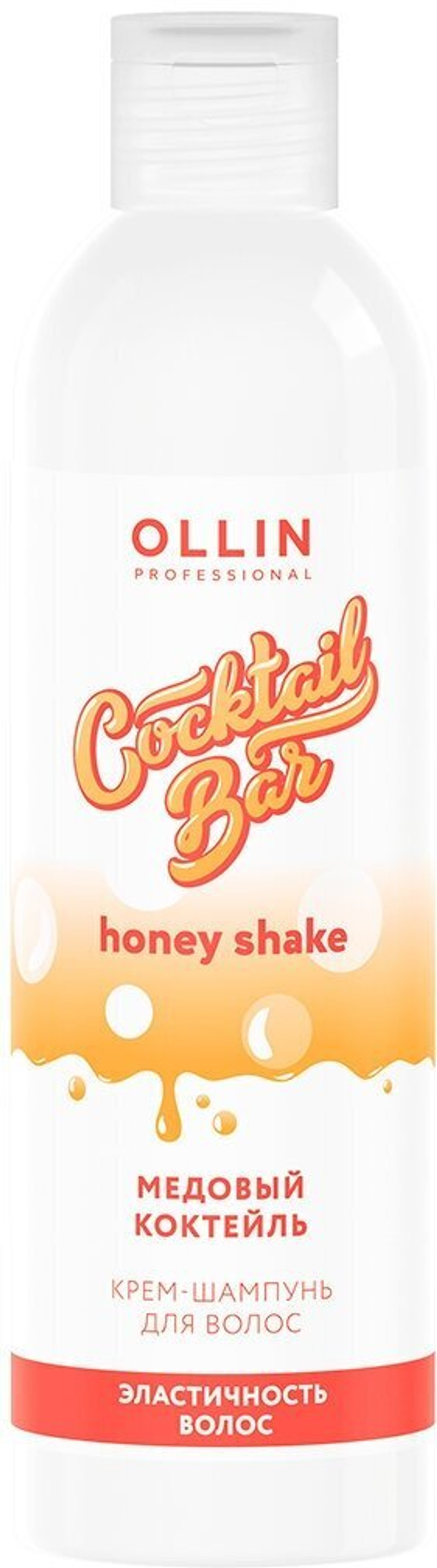 OLLIN Cocktail BAR Крем-шампунь "Медовый коктейль" Эластичность волос 500мл