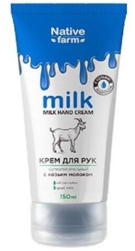 Milk Native Farm Крем для рук суперпитательный с козьим молоком 150 мл