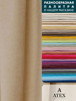 Ткань для штор и интерьера, Канвас, Размер 100*145