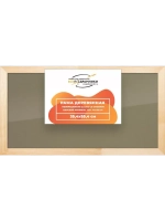 Деревянная рама 35x85 для постера и фотографий сеч. 40x18