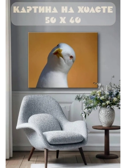 Картина на стену 40 X 50 Чайка