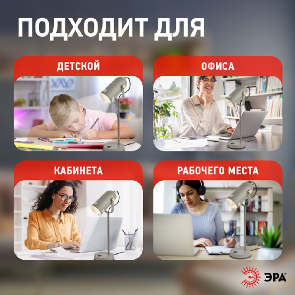 Настольный светильник ЭРА N-117-Е27-40W-GY серый