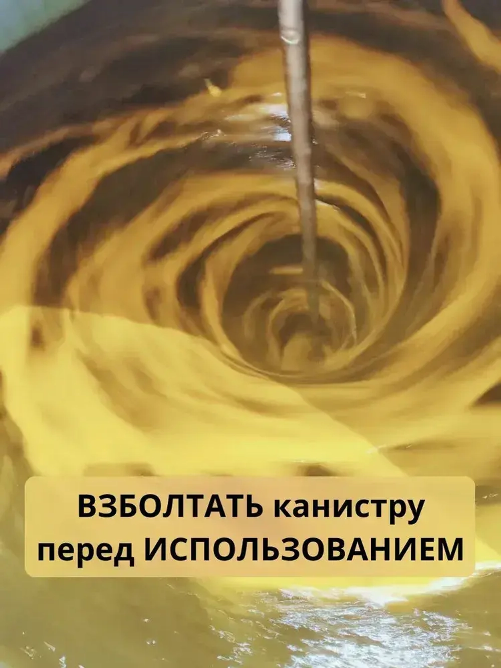 Пропитка для дерева Антисептик трудновымываемый ИЖСЕПТ STOPЖУК концентрат 1:19. СТОП ЖУК 1 л.