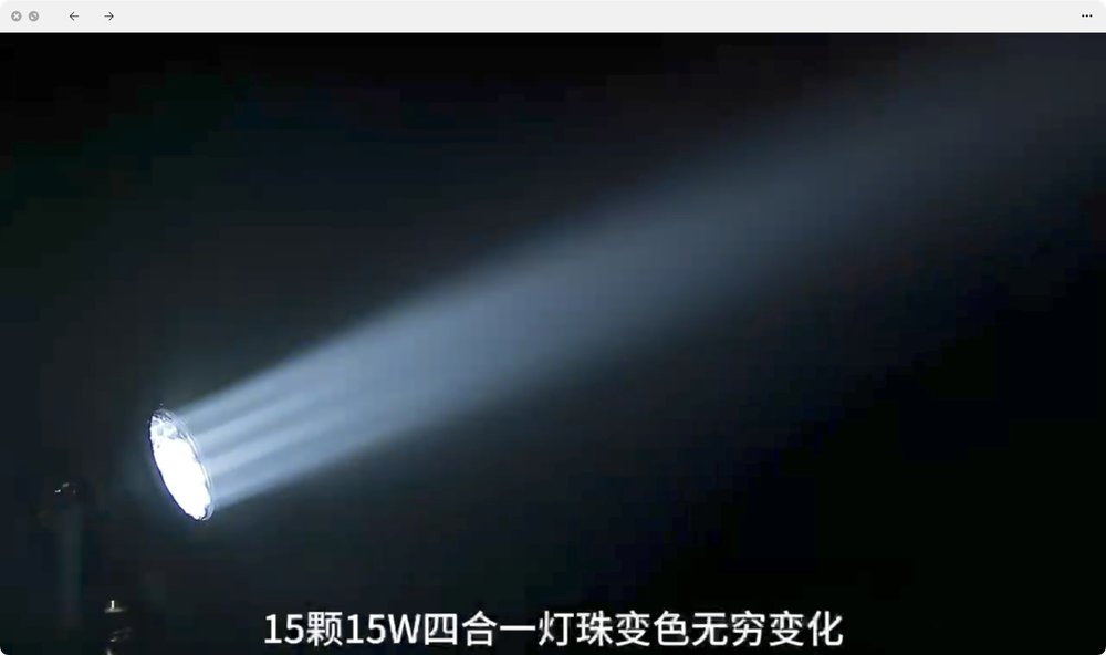 Par EXTERIOR 1515Z — Уличный LED прожектор 225 Вт (10–60°, IP65, DMX/RDM)