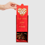 Бокал для вина с гравировкой в подарочной коробке PKS24