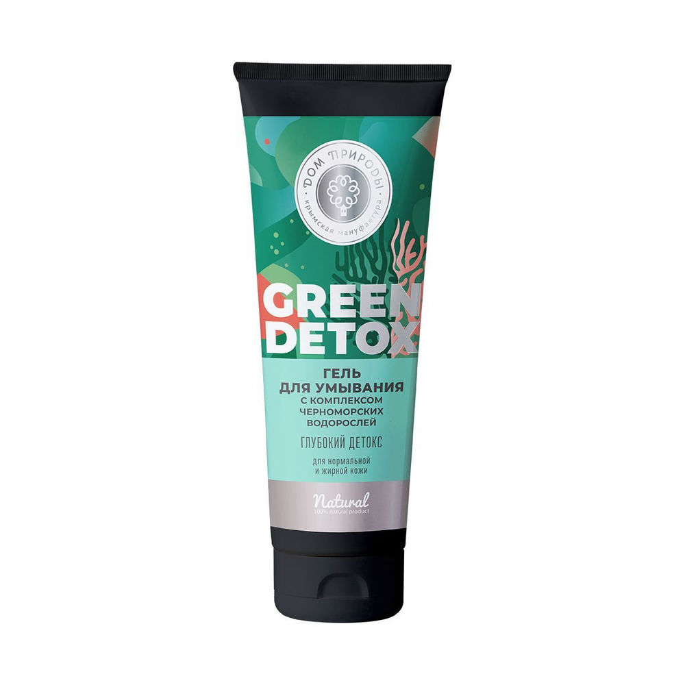 Гель для умывания Green Detox с комплексом черноморских водорослей Глубокий детокс , 150г