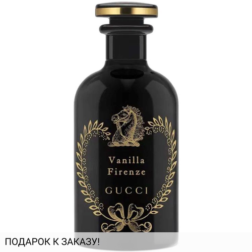 Gucci Vanilla Firenze