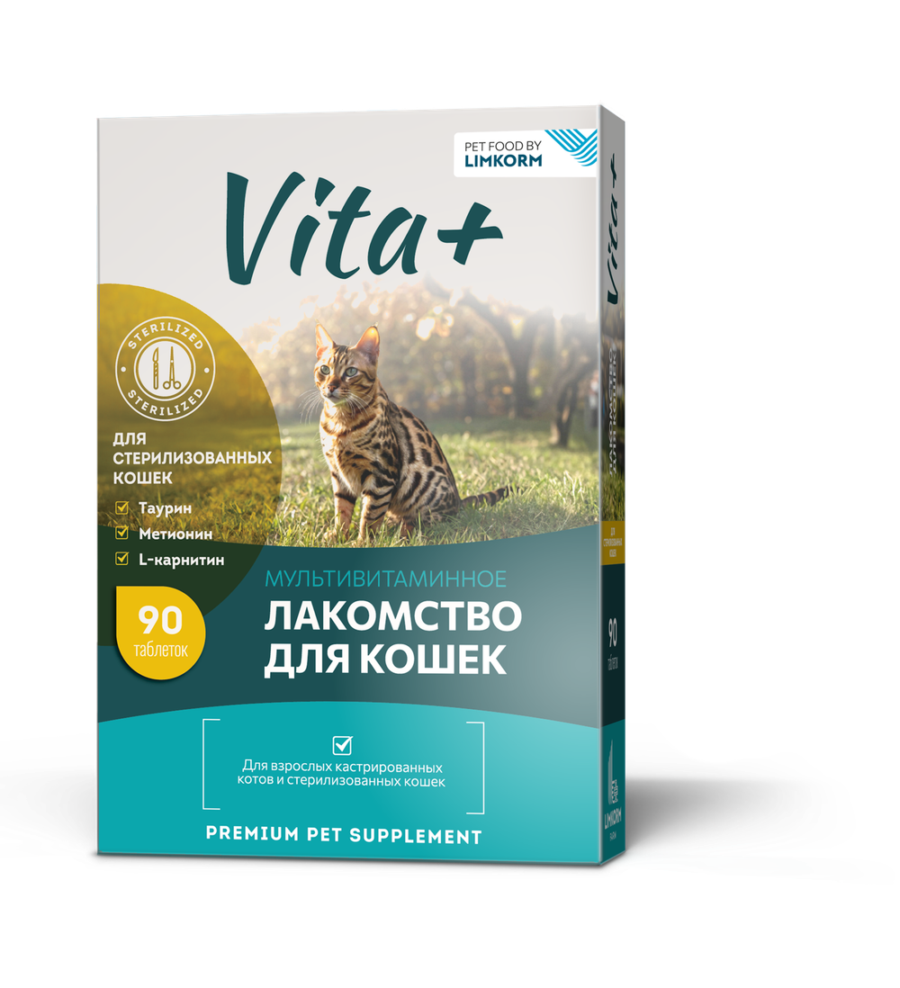 VITA+ Мультивитаминное лакомство Для кастрированных котов и стерилизованных кошек (90 таблеток)