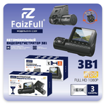 Видеорегистратор FaizFull DVR-C309, 1080p, 170°, 3 камеры, на присоске Black