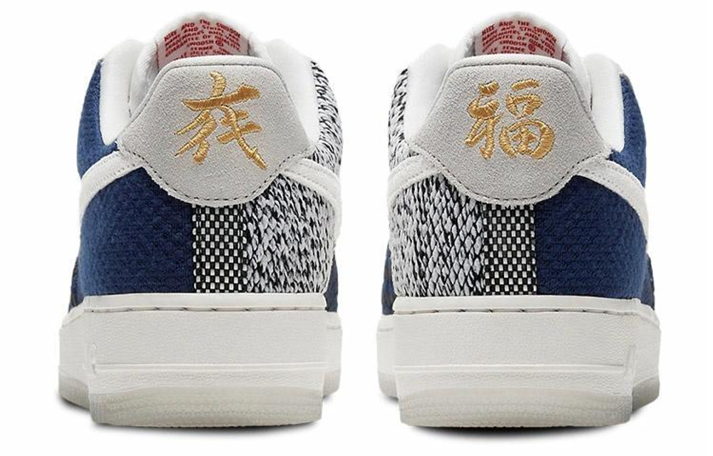 Кроссовки Nike Air Force 1 Low "Sashiko" (Женская размерная сетка)