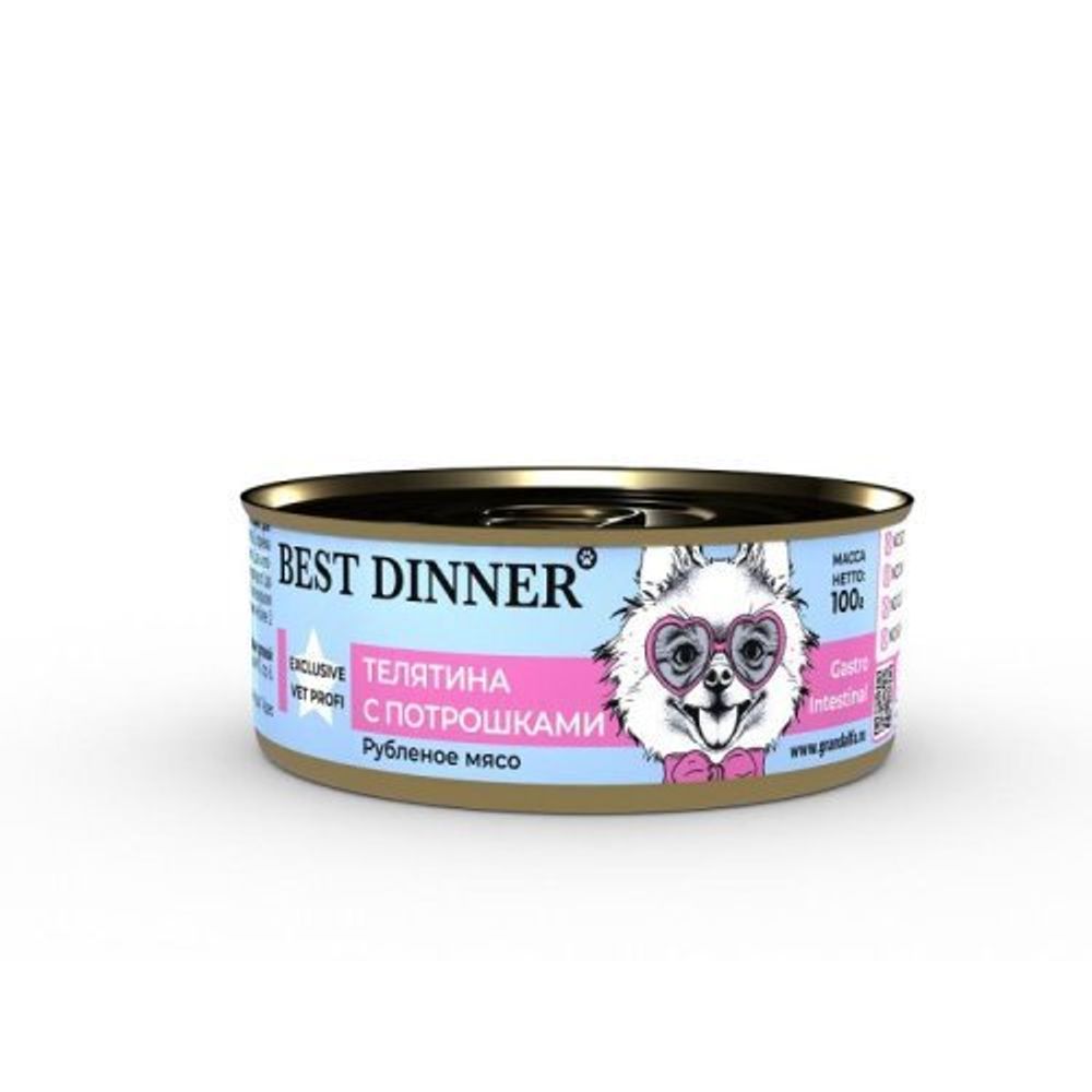 Best Dinner 100г конс. Vet Profi Влажный корм для взрослых собак и щенков, Gastro intestinal Телятина потрошки