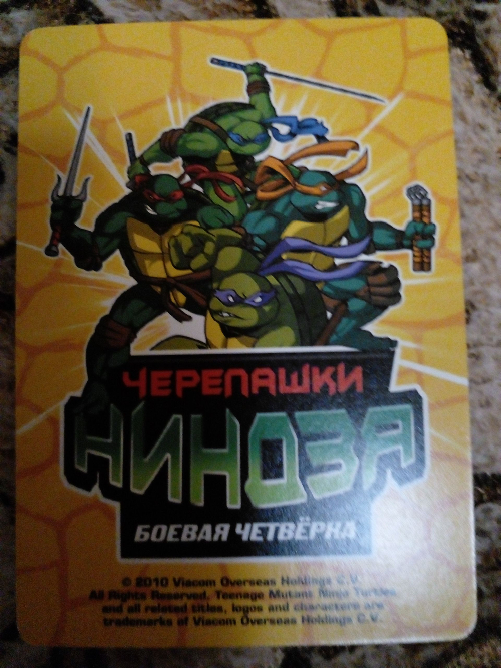 Коллекционная игровая карточка ЧЕРЕПАШКИ-НИНДЗЯ воины тени герой "ХИСИМИ ШИШО на свадьбе" 318 (58/260) обычная