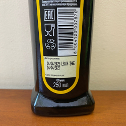 Оливковое масло BASSO Extra Virgin RAVECE 250 мл Италия