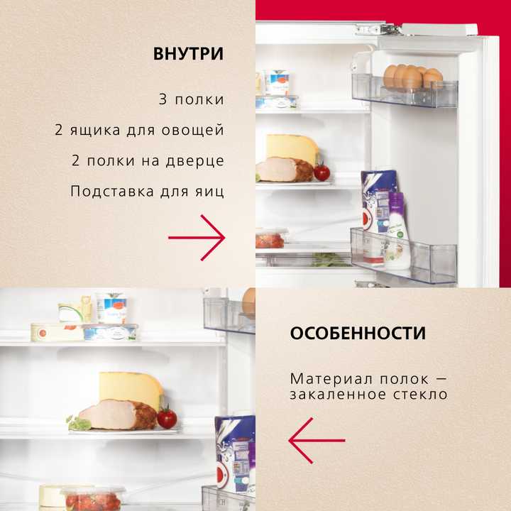 Встраиваемый холодильник Hansa UC150.3