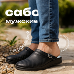 10-14-2 искожа мужские, черный