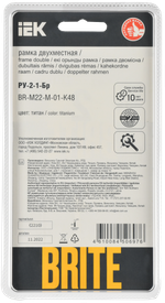 BRITE Рамка 2-местная РУ-2-1-Бр металл титан RE IEK