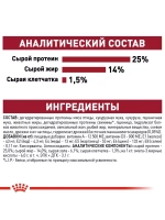 ROYAL CANIN MEDIUM ADULT PRO (РОЯЛ КАНИН МЕДИУМ ЭДАЛТ) корм сухой для собак Medium Adult 20 кг.