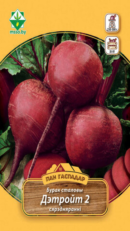 Свекла столовая "Детройт 2 Неро (Пан Гаспадар)" 12г, Германия.