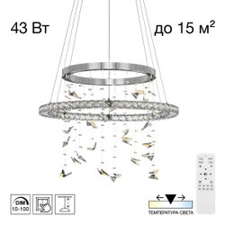 Citilux ETERA CL322060 LED Люстра хрустальная с пультом