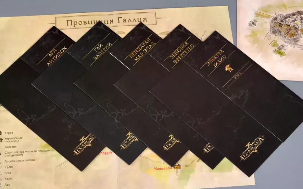 Стартовый набор настольной ролевой игры «Lex Arcana. Бескрайняя империя»