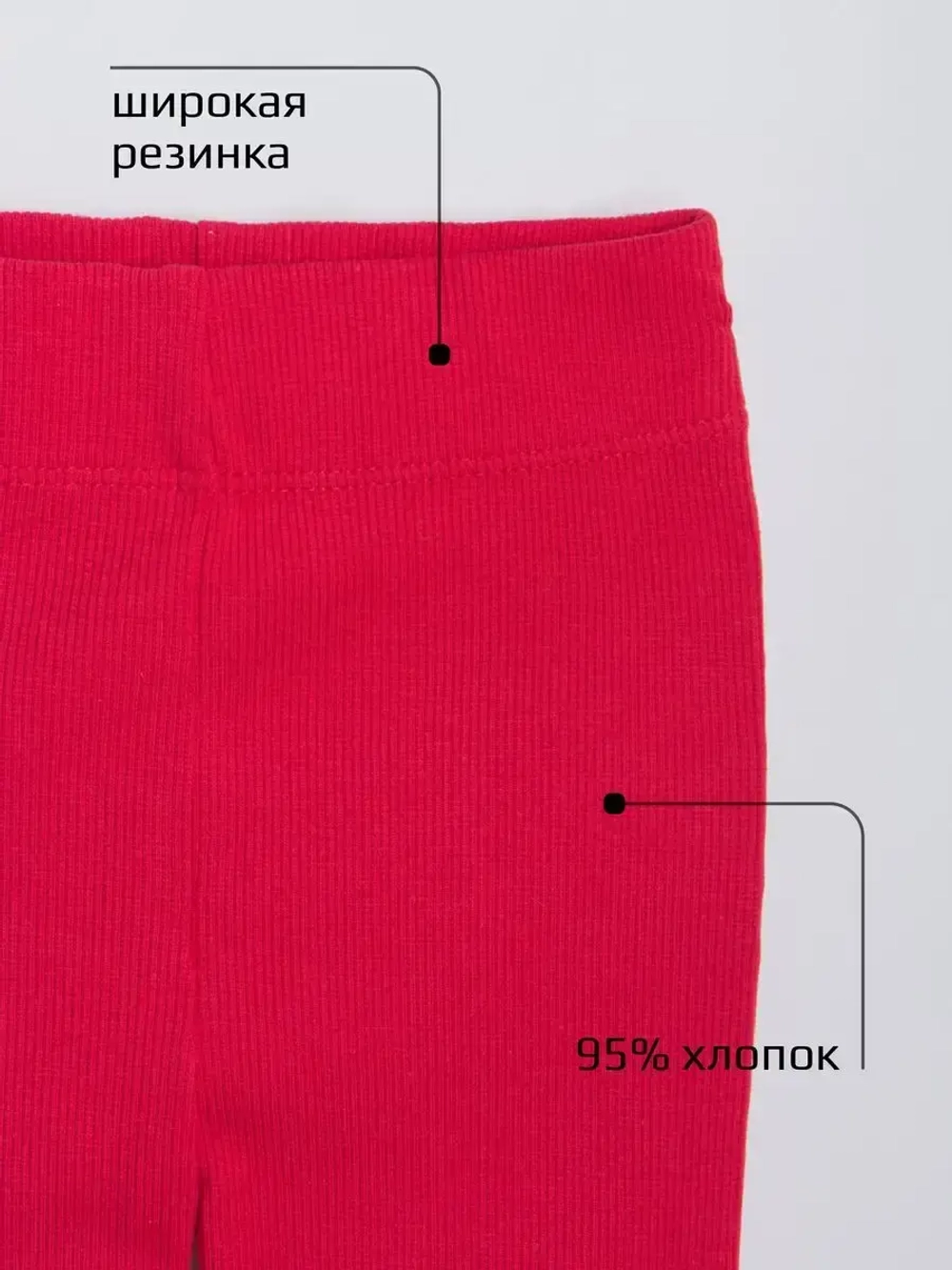 Спортивный костюм для девочки в сад