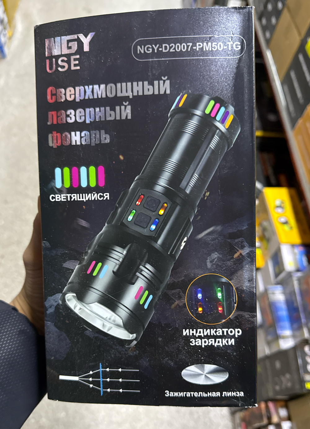 Фонарик ручной NGY-D2007-PM50-TG