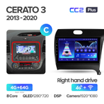 Teyes CC2 Plus 9"для KIA Cerato 3 2013-2020 (прав)