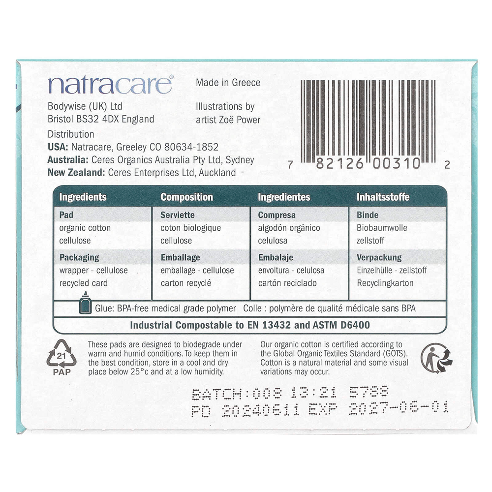 Natracare, Ultra, прокладки, поверхность из органического хлопка, длинные, 10 штук