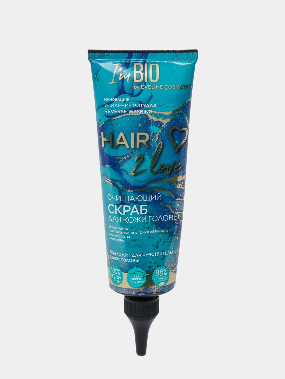 EVELINE HAIR 2 love Очищающий скраб для кожи головы 125мл (*30)
