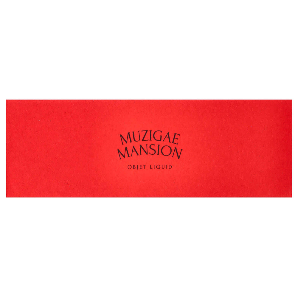 Muzigae Mansion, Objet Liquid, 017 мягкий, 1 шт.