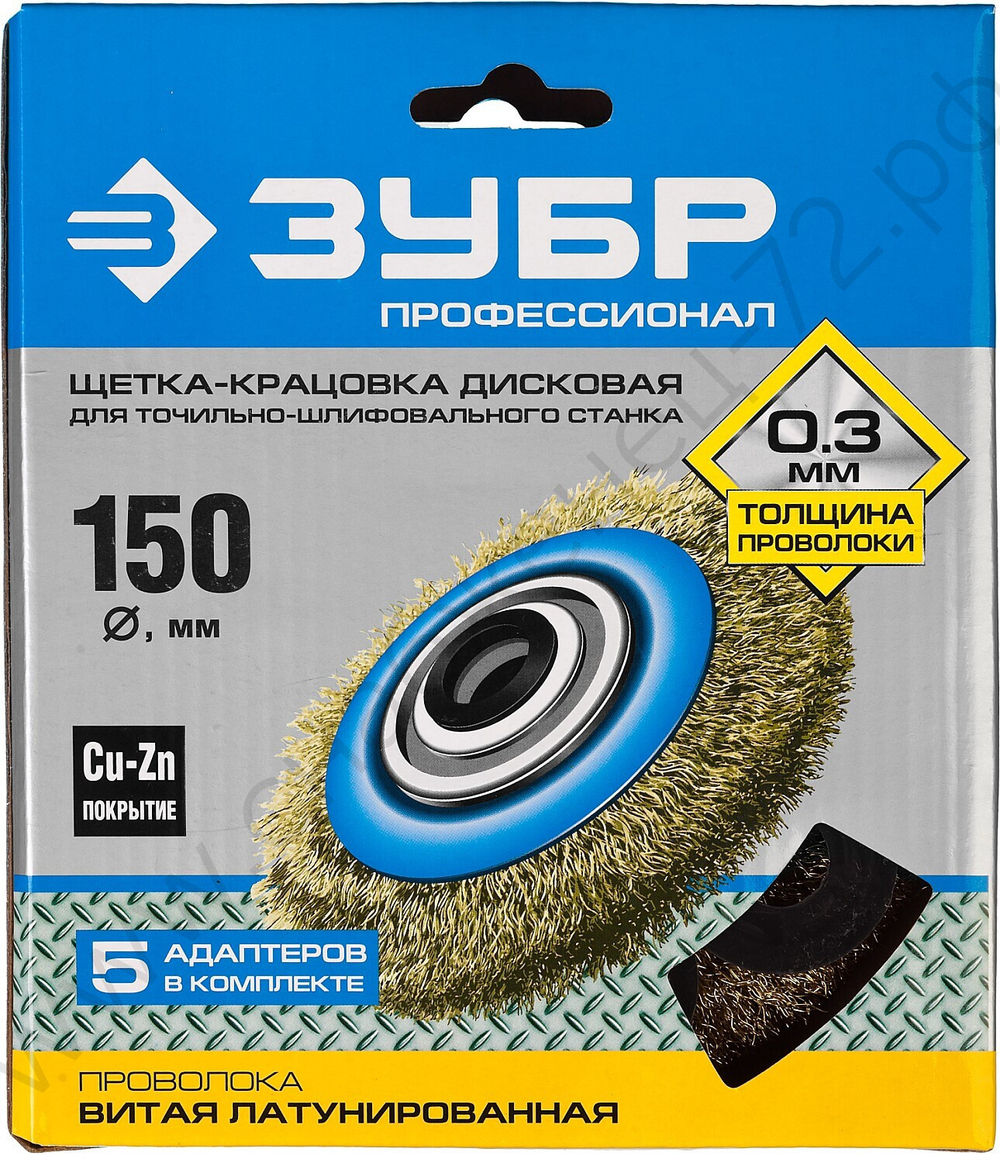 ЗУБР 150 мм, витая стальная латунированная проволока, 0.3 мм Щетка дисковая, Профессионал (35186-150)