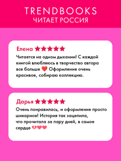 Холодный кофе, или Одиночество Офелии Коулман