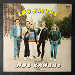 Los Jaivas - Лос Хайвас (СССР 1984г.)