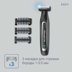Триммер для бороды Rowenta Forever Sharp TN6000F5