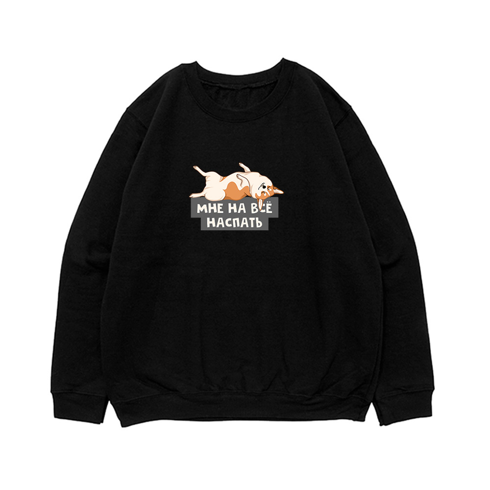 Свитшот "Корги на всё наспать"