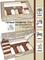 Шоколадный нюд