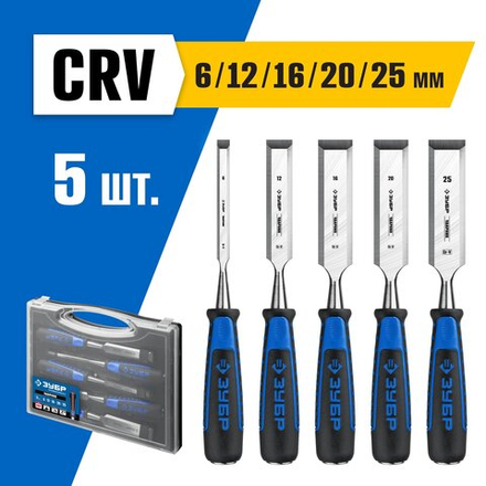 ЗУБР Ударник, 5 предм, набор стамесок-долот, Профессионал (18097-H5)