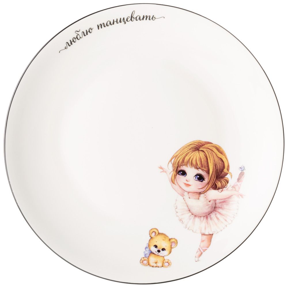 НАБОР ПОСУДЫ LEFARD Я ТАНЦУЮ, 3 ПР.: САЛАТНИК 470МЛ, ТАРЕЛКА 20СМ, КРУЖКА 220МЛ