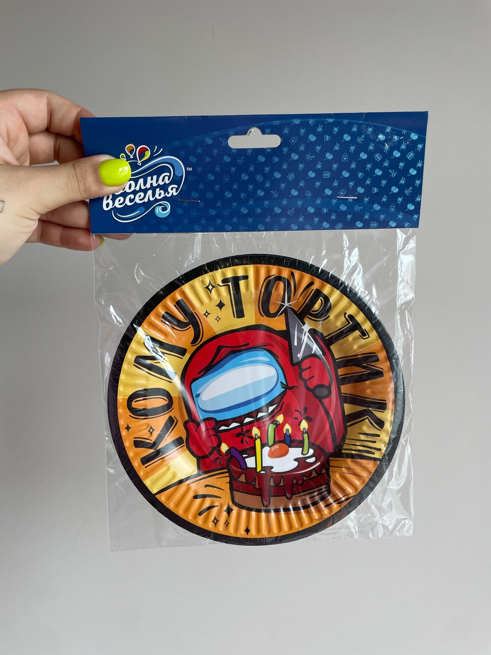 Тарелки бумажные, Игра Среди Нас, Вечеринка, Космонавтик 18 см, 6