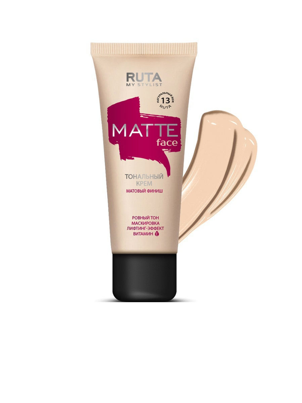 Ruta Крем тональный Matte Face, матирующий, тон №13, Натуральный беж, 32 мл