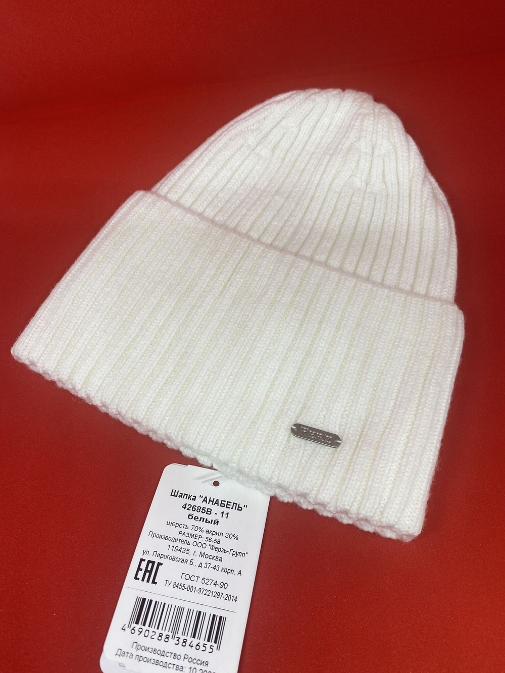 Шапка Ferz Анабель